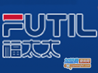 福太太晾衣架加盟