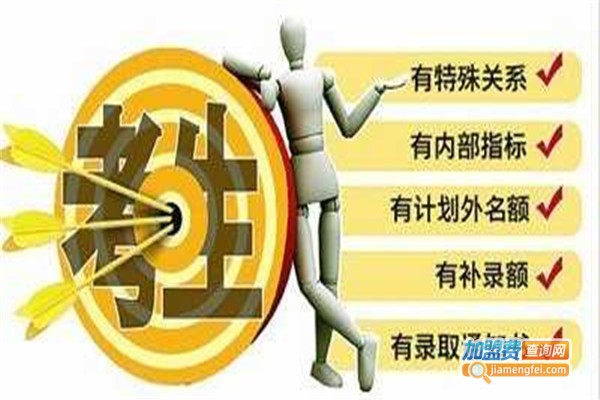 明月星教育加盟费