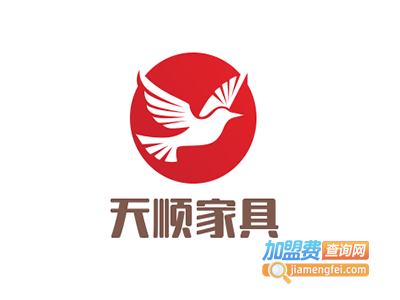 天顺家具加盟费