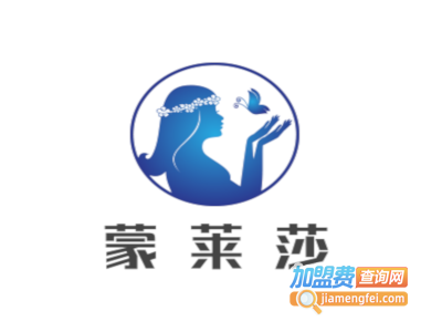 蒙莱莎加盟费