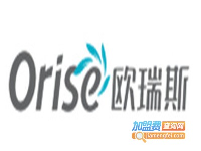 欧瑞斯洗涤加盟电话