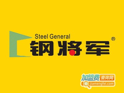 钢将军门业加盟费