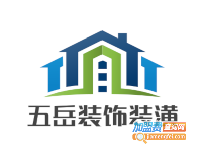 五岳装饰装潢加盟费