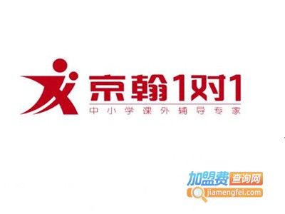 京翰一对一教育加盟