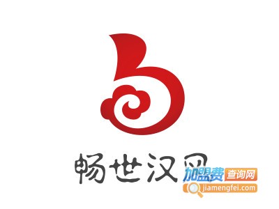 畅世汉风加盟费