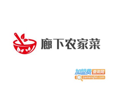 廊下农家菜加盟