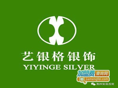 香港艺银格银饰加盟