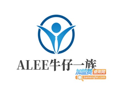 ALEE牛仔一族加盟费