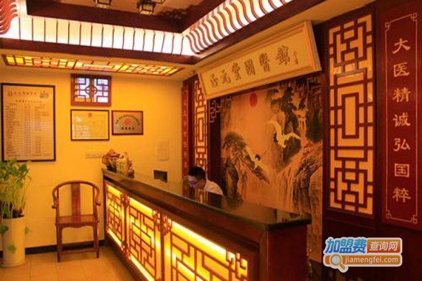 正元堂加盟费