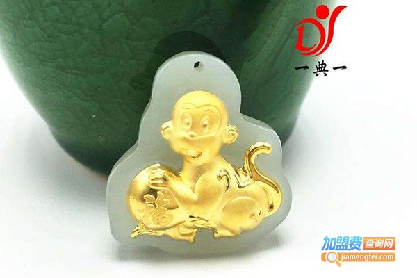 一典一珠宝