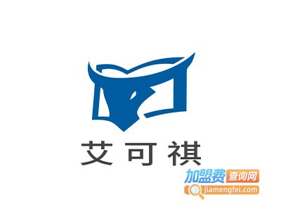 艾可祺加盟费