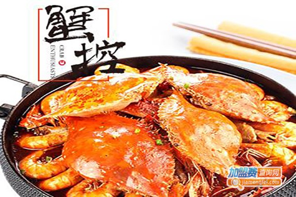 新桥肉蟹煲加盟费