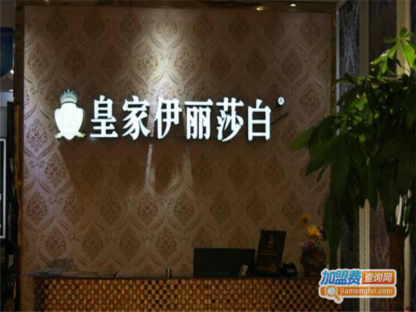 伊丽莎白壁纸加盟费