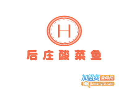 后庄酸菜鱼加盟