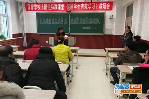 育智学校加盟费
