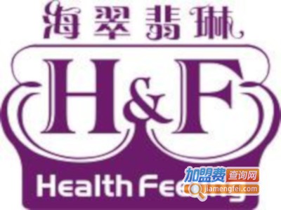 healthfeeling海翠翡琳加盟费