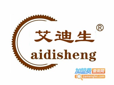 艾迪生节能灯加盟