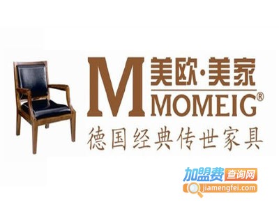 美欧美家家具加盟费