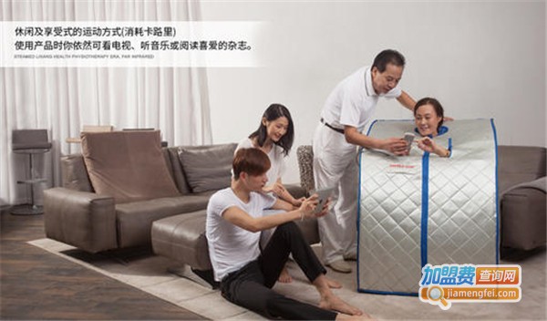蒸丽康恩鹏加盟费