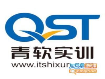 青软培训加盟费