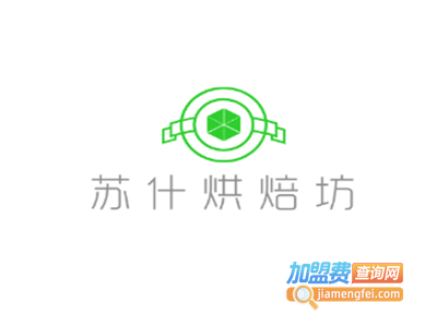 苏什烘焙坊加盟费