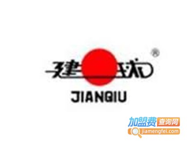 建球陶瓷加盟费