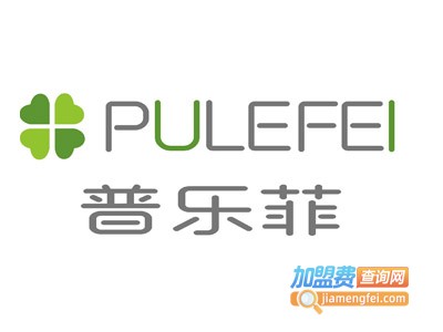 普乐菲痛风康复加盟