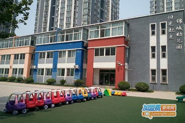 阳光起点幼儿园