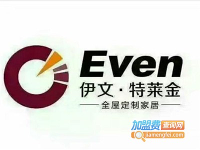 伊文特莱金橱柜加盟费