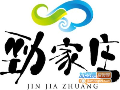 劲家庄保健食品加盟电话
