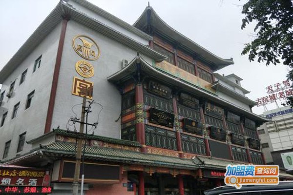 正元堂加盟费