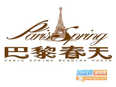 巴黎春天超市加盟费