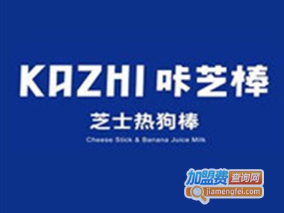 咔芝棒加盟电话