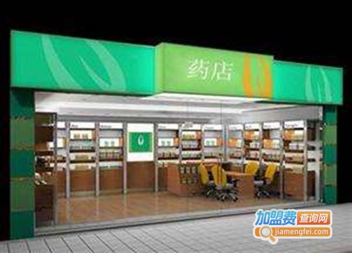 郑好百姓医药药店加盟门店