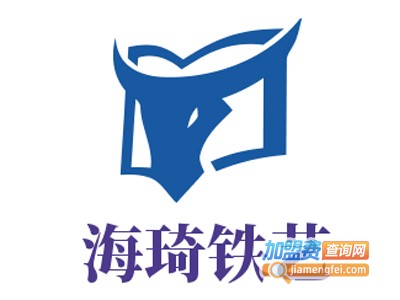 海琦铁艺加盟费