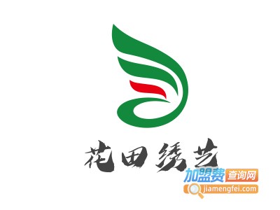 花田绣艺十字绣加盟费