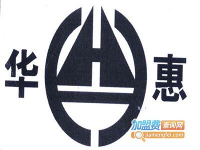华慧洗衣加盟电话