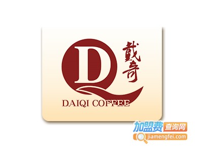 戴奇咖啡Diedrich加盟