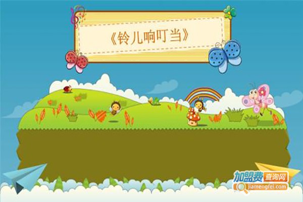 响丁当教育加盟费