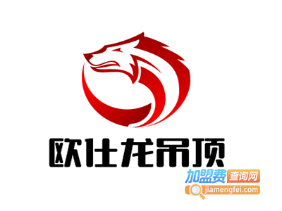 欧仕龙吊顶加盟