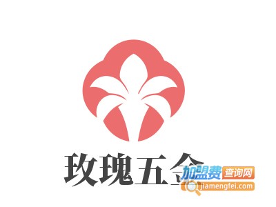 玫瑰五金加盟费