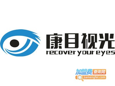 康目视光视力恢复加盟