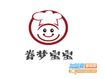 眷梦宝宝加盟