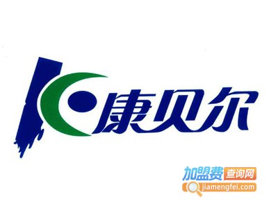 康贝尔医疗加盟