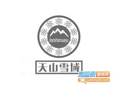 天山雪域家纺加盟