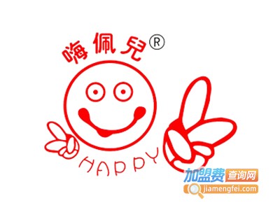 嗨佩儿加盟费