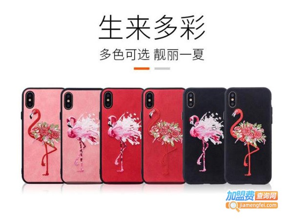 火烈鸟数码产品加盟费