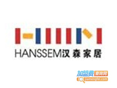 韩国汉森橱柜加盟费