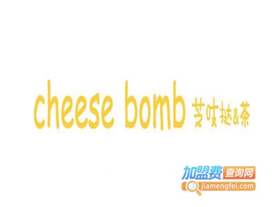 cheesebomb芝吱挞甜品加盟
