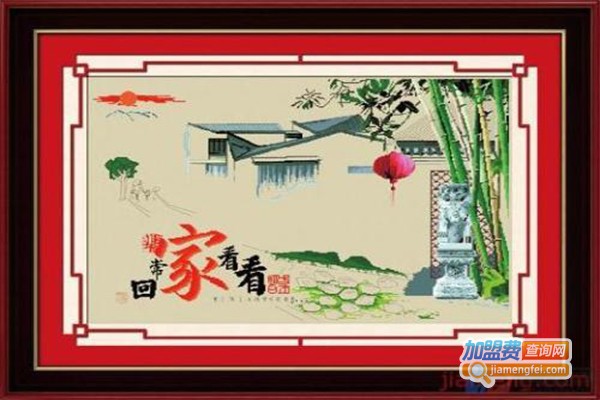 君航步十字绣加盟门店